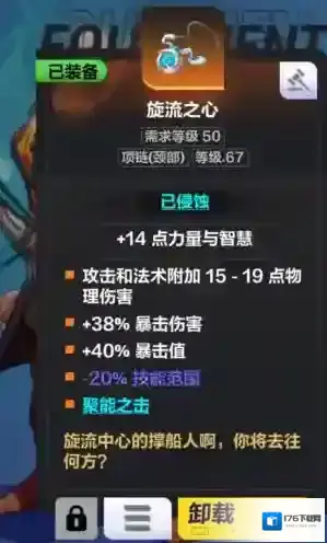 火炬之光无限狂人怎么玩 角色玩法攻略