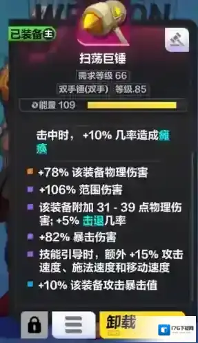火炬之光无限狂人怎么玩 角色玩法攻略