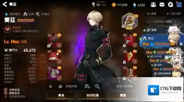 第七史诗角色属性有什么用 任务属性讲解推荐