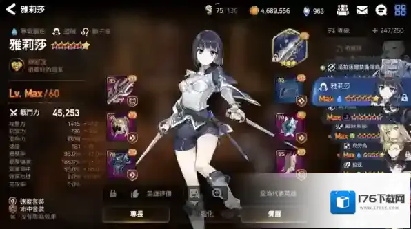 第七史诗角色属性有什么用 任务属性讲解推荐