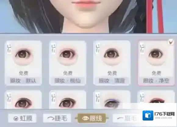 云裳羽衣怎么捏脸 云裳羽衣捏脸玩法攻略