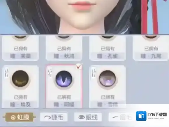 云裳羽衣怎么捏脸 云裳羽衣捏脸玩法攻略