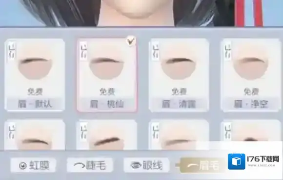 云裳羽衣怎么捏脸 云裳羽衣捏脸玩法攻略