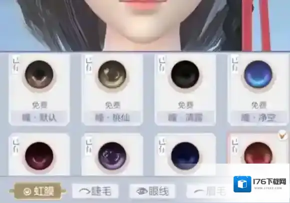 云裳羽衣怎么捏脸 云裳羽衣捏脸玩法攻略