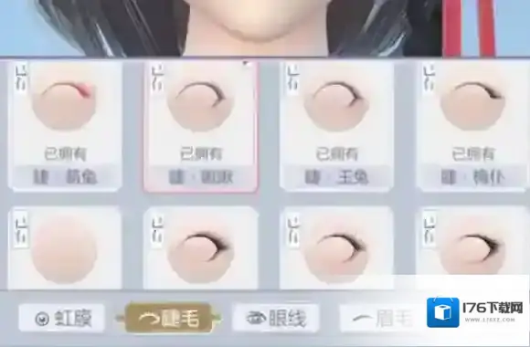 云裳羽衣怎么捏脸 云裳羽衣捏脸玩法攻略