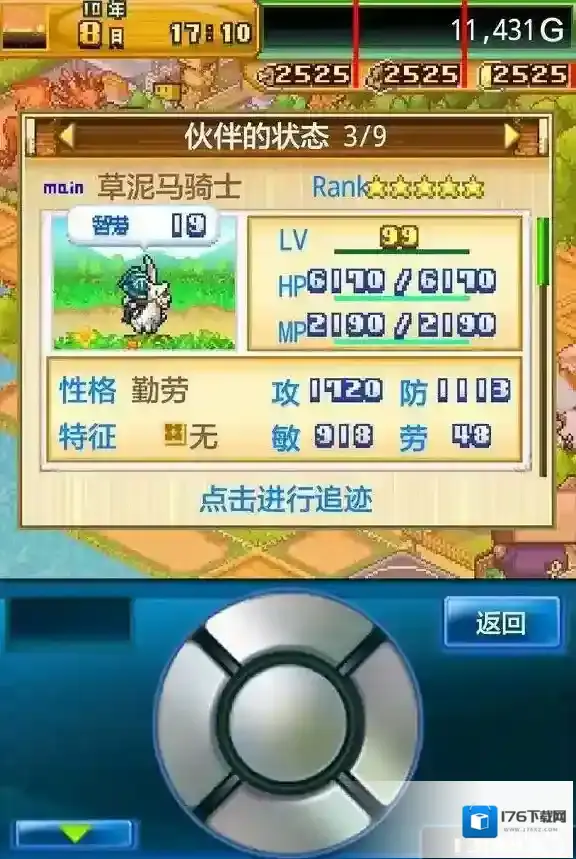 开拓神秘岛玩法技巧一览 开拓神秘岛玩法经验分享