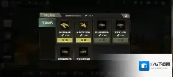 全球行动超级芯片有什么用 全球行动超级芯片用途介绍