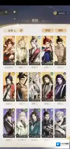 代号鸢地宫35层无王粲怎么过 满星打法攻略