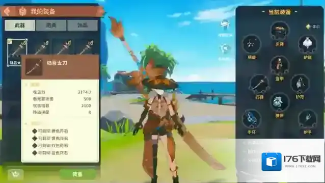 狩猎时刻全新版本「极位武器属性制作」&「辛达杯」功能前瞻