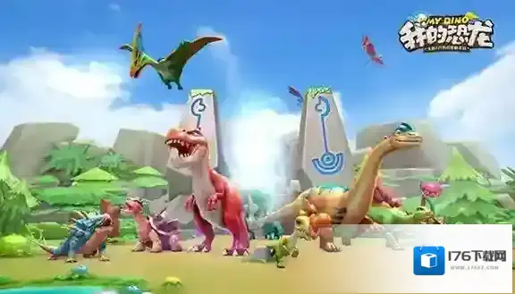 我的恐龙新手进阶攻略 新手玩法解析
