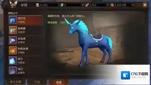 无尽神域坐骑怎么获得 坐骑功能解锁条件一览