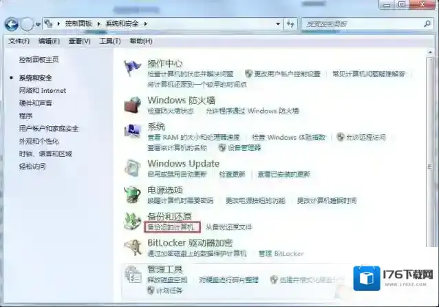 Win7升级Win10会不会丢失数据?详细解答win7升级win10数据是否丢失问题
