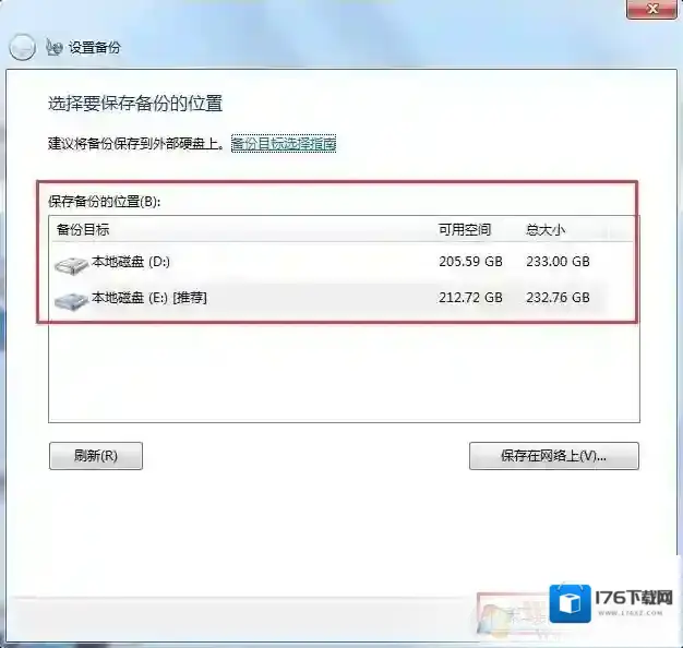 Win7升级Win10会不会丢失数据?详细解答win7升级win10数据是否丢失问题