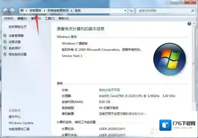 Win7升级Win10会不会丢失数据?详细解答win7升级win10数据是否丢失问题