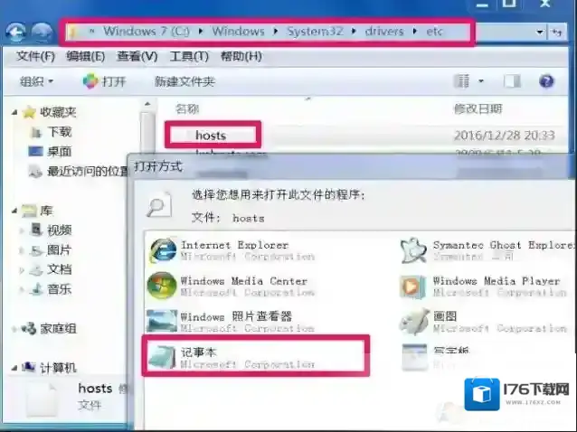 win7浏览器经常弹出网页跳出广告的详细图文教程