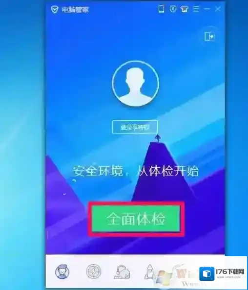 win7浏览器经常弹出网页跳出广告的详细图文教程