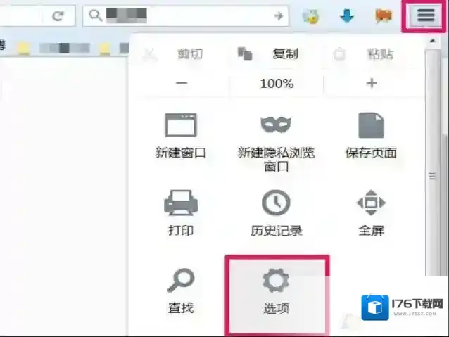 win7浏览器经常弹出网页跳出广告的详细图文教程