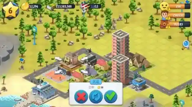 城市岛屿6建造人生