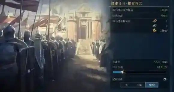 帝国权杖与文明