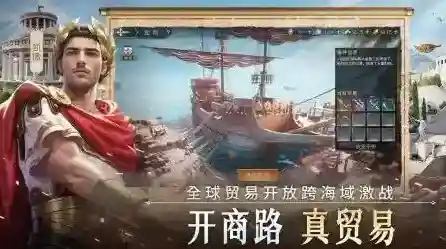 帝国权杖与文明