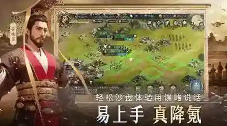 帝国权杖与文明