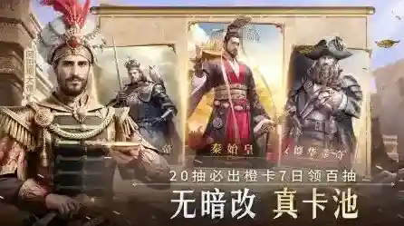 帝国权杖与文明