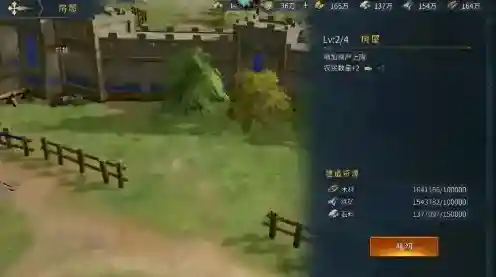 帝国权杖与文明