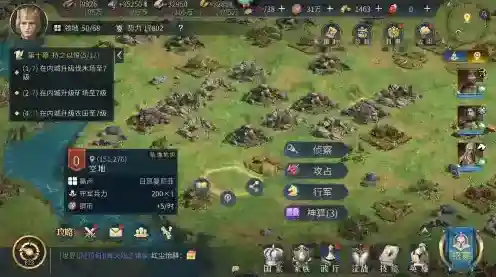 帝国权杖与文明