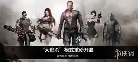 乌合之众:正义集结