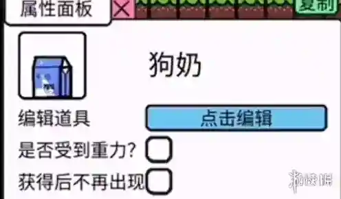 创游世界