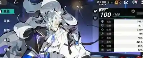 赛尔计划哈莫雷特刻印推荐