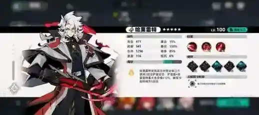 赛尔计划哈莫雷特刻印推荐