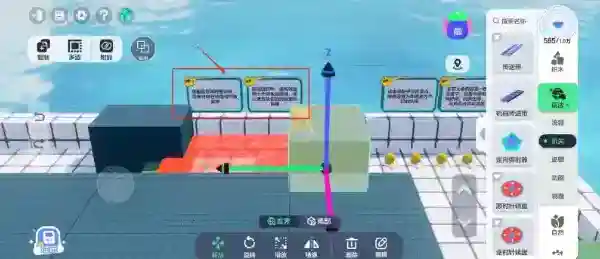 元梦之星【还能这么造梦】Boom！星宝们梦寐以求的爆破模式，TA来了！