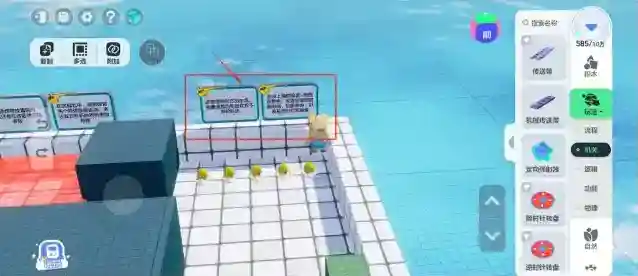 元梦之星【还能这么造梦】Boom！星宝们梦寐以求的爆破模式，TA来了！