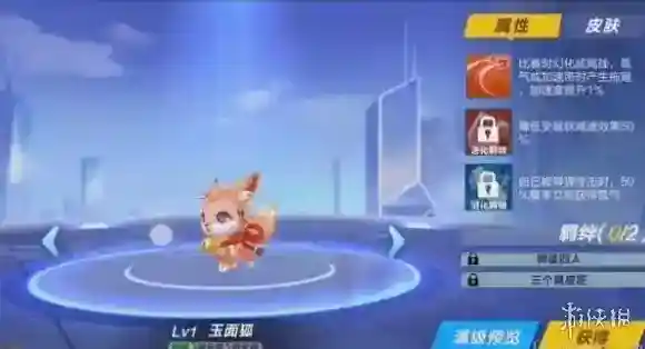 QQ飞车手游白龙马和玉面狐哪个好 白龙马和玉面狐对比分析