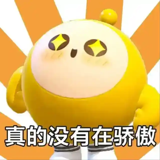 蛋仔派对  福利拿到手软~5亿蛋都要过的蛋搭节重磅来袭!