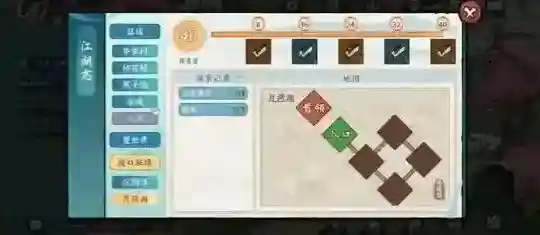 方寸对决通神阵玩法攻略