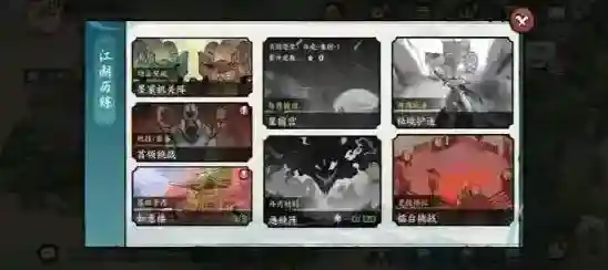 方寸对决通神阵玩法攻略