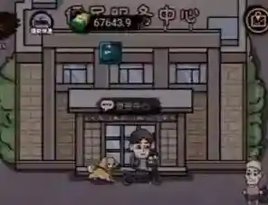 打工生活模拟器建材厂怎么解锁 打工攻略一览