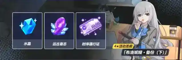 崩坏3 v6.9测试服计划 | 主线40章「七常住果」即将更新