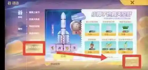 摩尔庄园手游太空种子怎么得？摩尔庄园手游太空种子获取方法