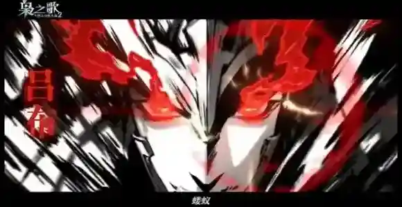 三国志幻想大陆2枭之歌