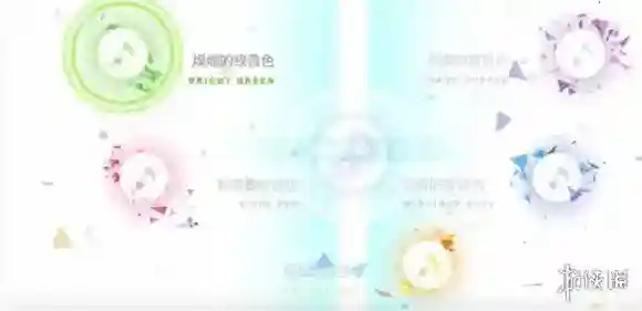 初音未来缤纷舞台