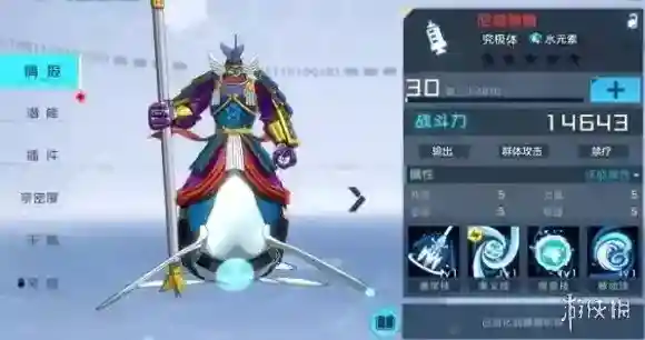 数码宝贝新世纪