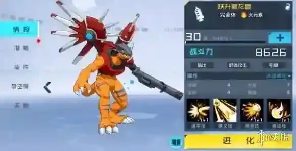 数码宝贝新世纪