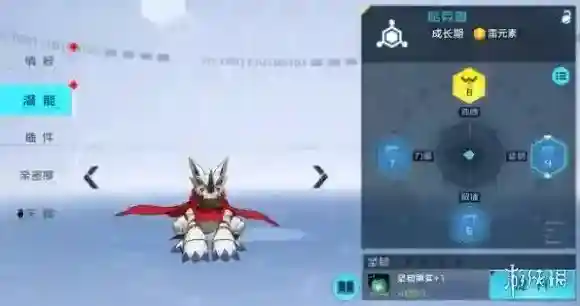 数码宝贝新世纪