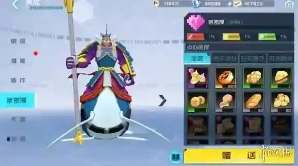 数码宝贝新世纪