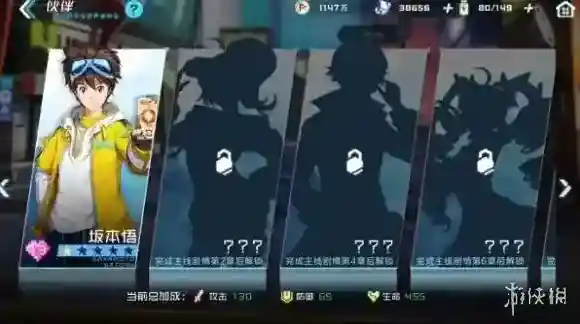 数码宝贝新世纪