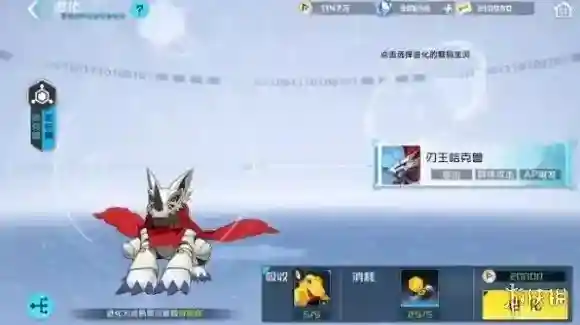 数码宝贝新世纪