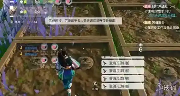 创造吧我们的星球